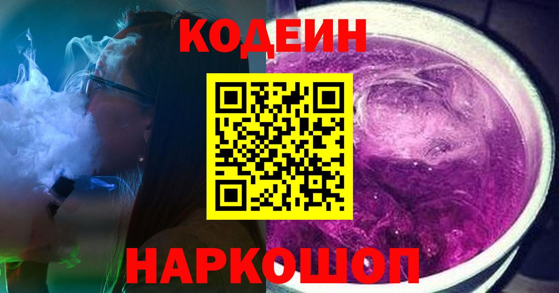Cocaine  Красноармейск  Вход с VPN  Мефедрон кристаллы  Кетамин  Наркошоп  Гашиш 