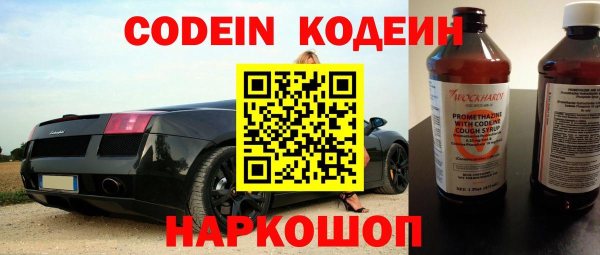 Мефедрон Красноармейск