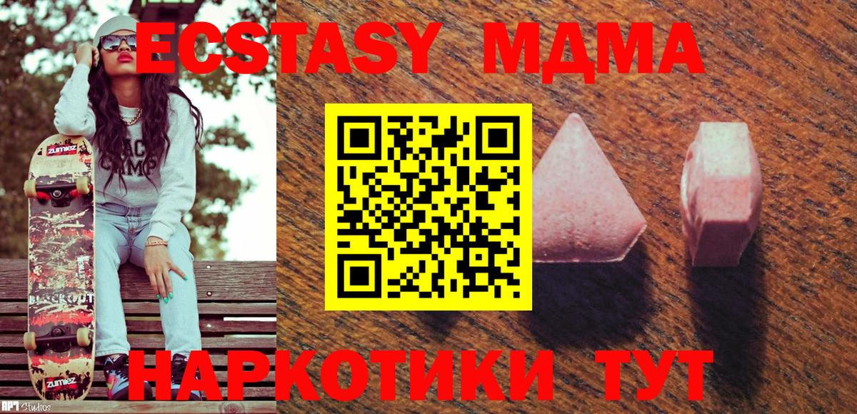 ЭКСТАЗИ диски Красноармейск