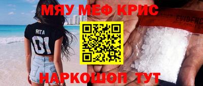 герыч Кумертау