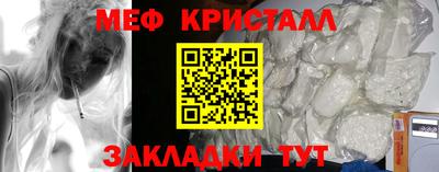 кокаин премиум Кулебаки