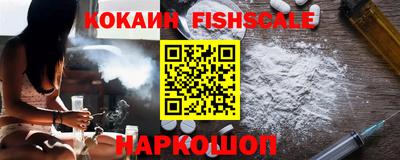 кокаин премиум Кулебаки