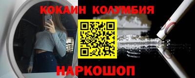 мефедрон VHQ Кунгур