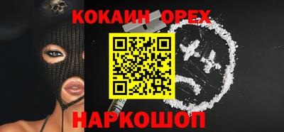 мефедрон VHQ Кунгур