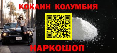мефедрон VHQ Кунгур