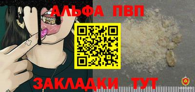 герыч Кумертау