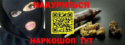 мефедрон VHQ Кунгур