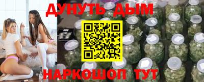 соль курить ск Ковров