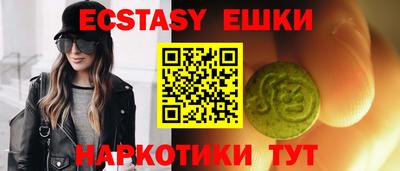 мефедрон VHQ Кунгур