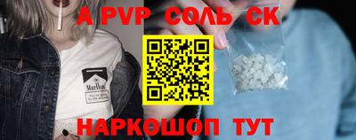 мефедрон VHQ Кунгур