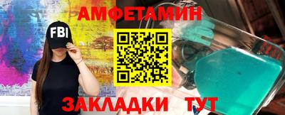 мефедрон VHQ Кунгур