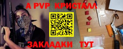 кокаин премиум Кулебаки
