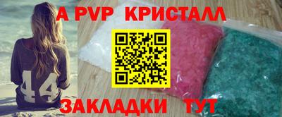 герыч Кумертау