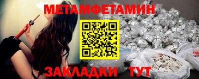 мефедрон VHQ Кунгур
