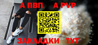 кокаин премиум Кулебаки