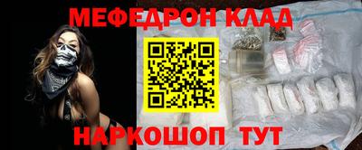 кокаин премиум Кулебаки
