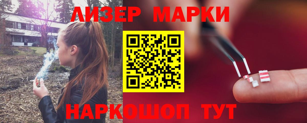 LSD-25 экстази ecstasy  LSD-25 экстази ecstasy  Вход с VPN  Красноармейск 