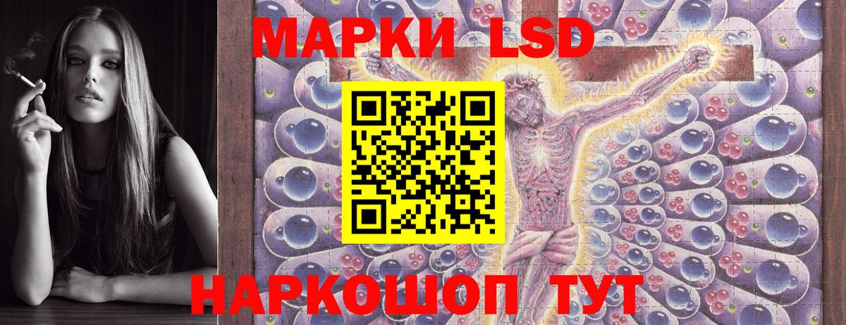 Марки N-bome 1500мкг  Вход с VPN  Марки NBOMe  Красноармейск 