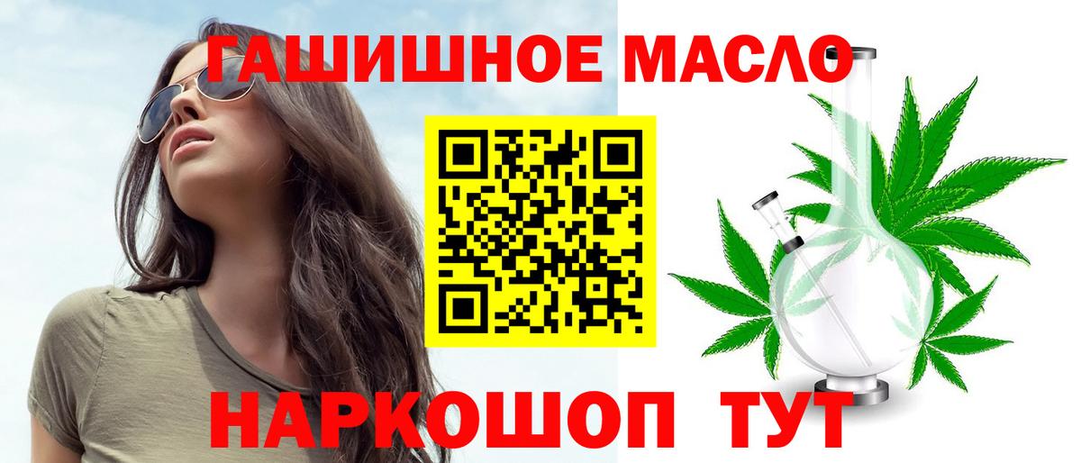 Дистиллят ТГК Wax Красноармейск