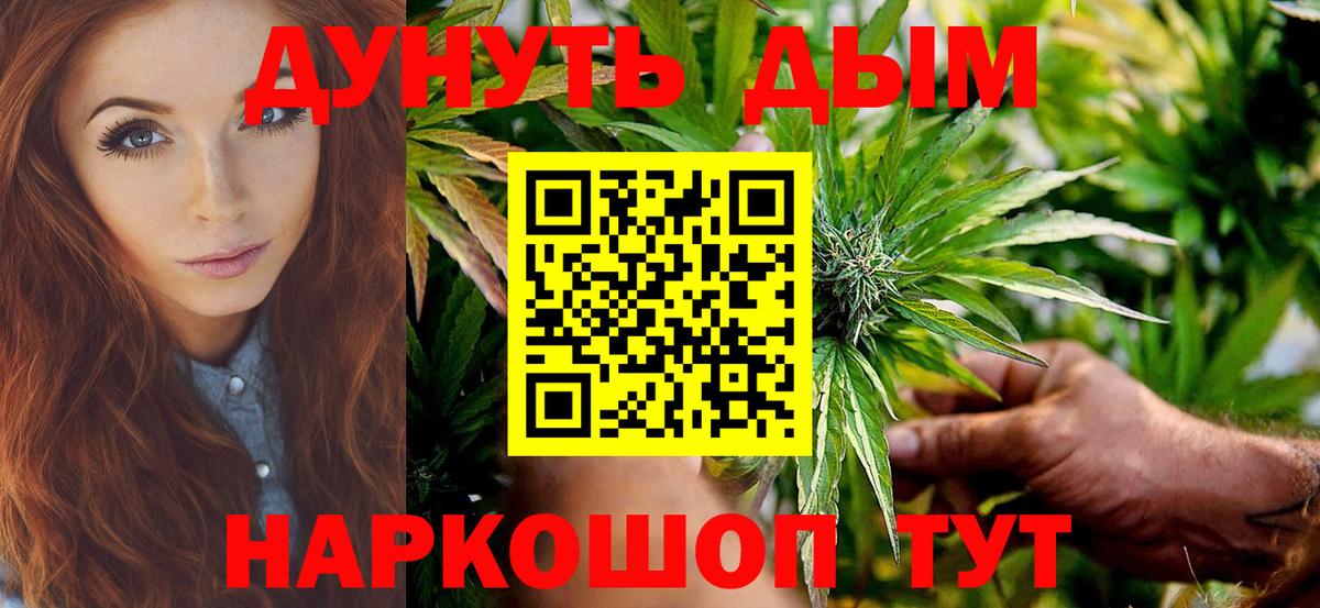 Марихуана Ganja  Вход с VPN  Шишки марихуана ГИДРОПОН  Красноармейск 